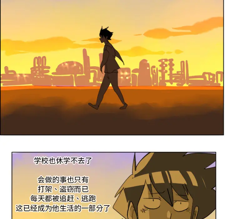 Ultimiter~终极者[顶通]韩漫全集-第1话无删减无遮挡章节图片 