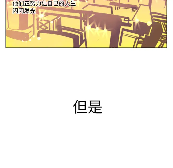 Ultimiter~终极者[顶通]韩漫全集-第1话无删减无遮挡章节图片 
