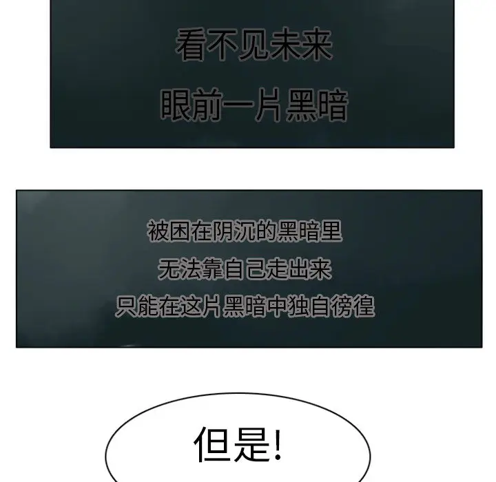 Ultimiter~终极者[顶通]韩漫全集-第1话无删减无遮挡章节图片 