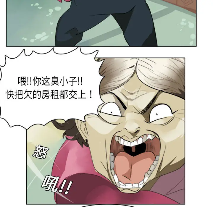 Ultimiter~终极者[顶通]韩漫全集-第2话无删减无遮挡章节图片 