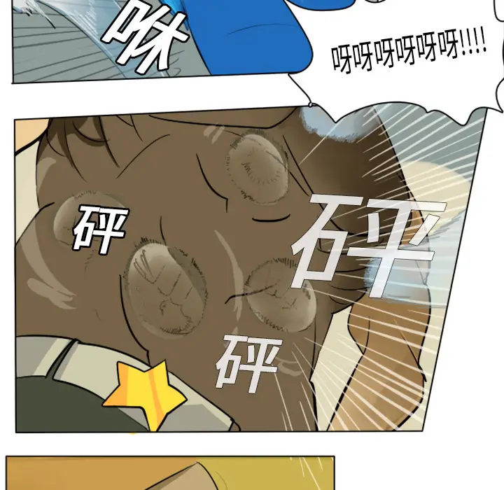 Ultimiter~终极者[顶通]韩漫全集-第3话无删减无遮挡章节图片 
