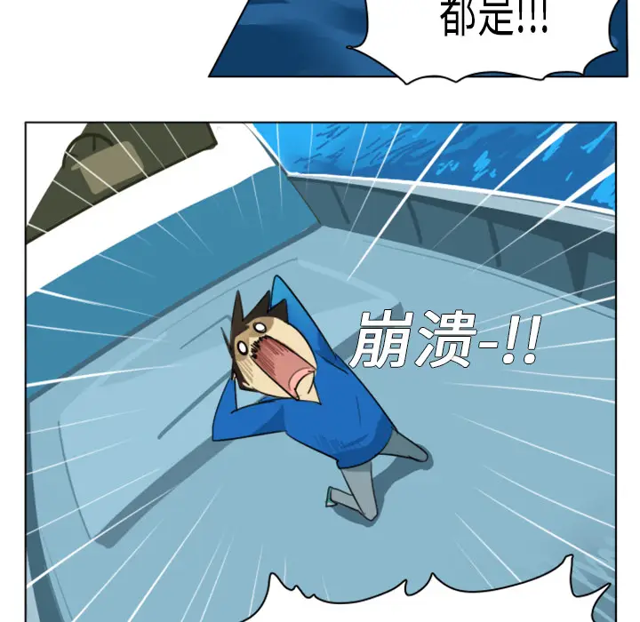 Ultimiter~终极者[顶通]韩漫全集-第4话无删减无遮挡章节图片 