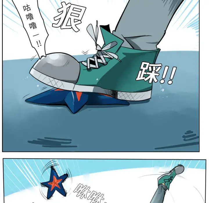 Ultimiter~终极者[顶通]韩漫全集-第4话无删减无遮挡章节图片 