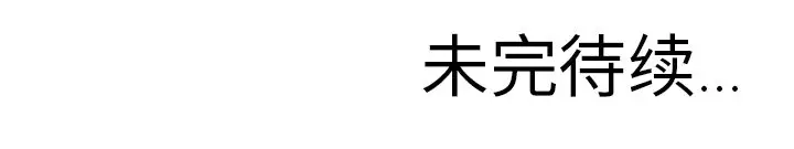 Ultimiter~终极者[顶通]韩漫全集-第4话无删减无遮挡章节图片 
