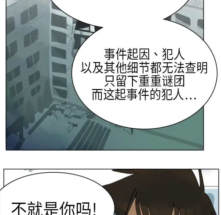 Ultimiter~终极者[顶通]韩漫全集-第5话无删减无遮挡章节图片 