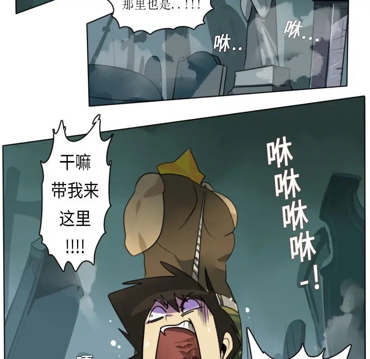 Ultimiter~终极者[顶通]韩漫全集-第5话无删减无遮挡章节图片 