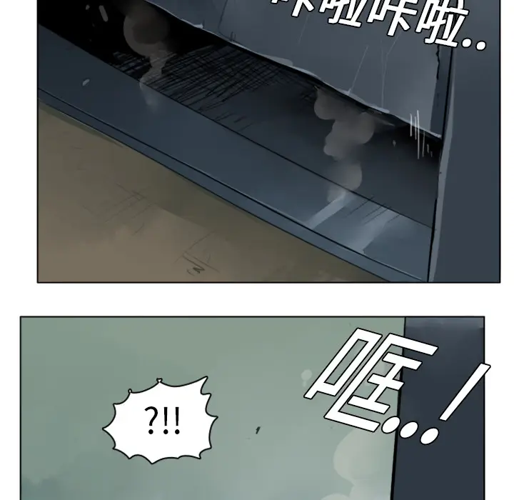 Ultimiter~终极者[顶通]韩漫全集-第6话无删减无遮挡章节图片 