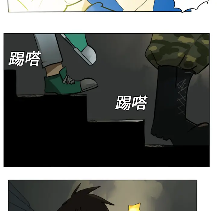 Ultimiter~终极者[顶通]韩漫全集-第6话无删减无遮挡章节图片 