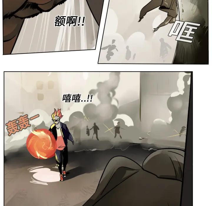 Ultimiter~终极者[顶通]韩漫全集-第7话无删减无遮挡章节图片 