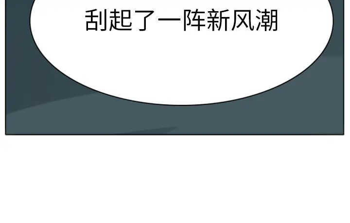 Ultimiter~终极者[顶通]韩漫全集-第7话无删减无遮挡章节图片 