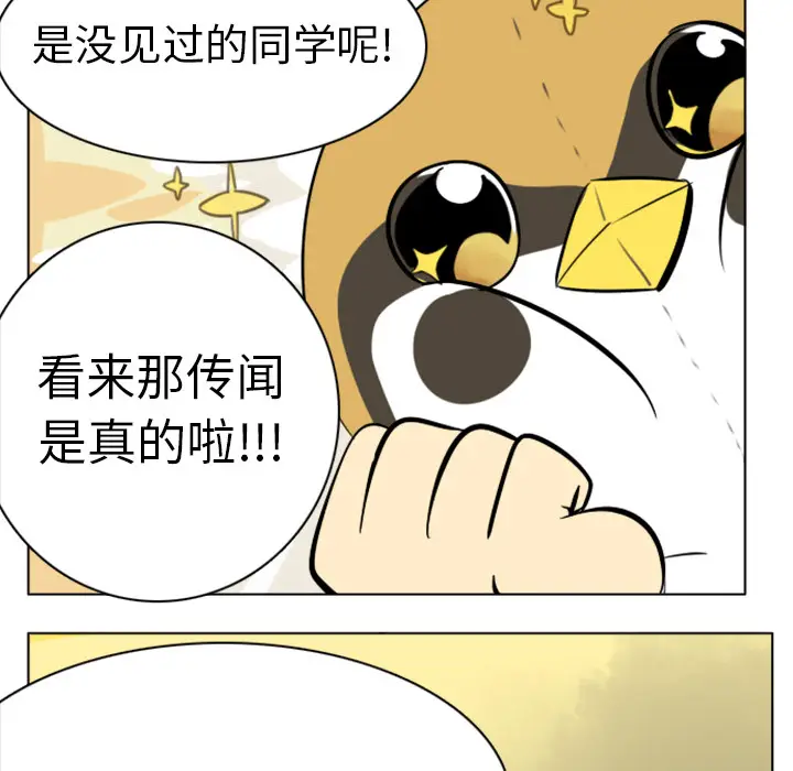 Ultimiter~终极者[顶通]韩漫全集-第8话无删减无遮挡章节图片 