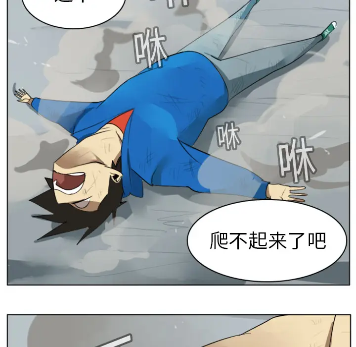 Ultimiter~终极者[顶通]韩漫全集-第11话无删减无遮挡章节图片 