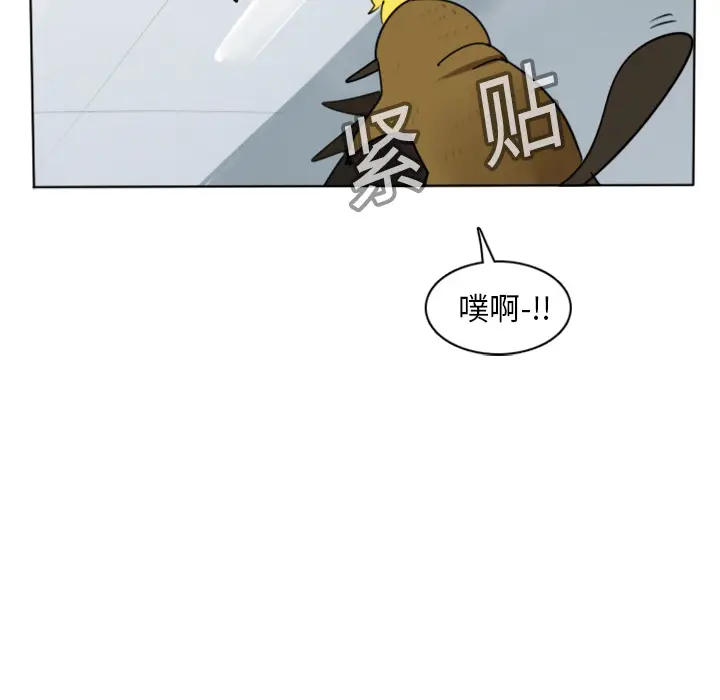 Ultimiter~终极者[顶通]韩漫全集-第14话无删减无遮挡章节图片 