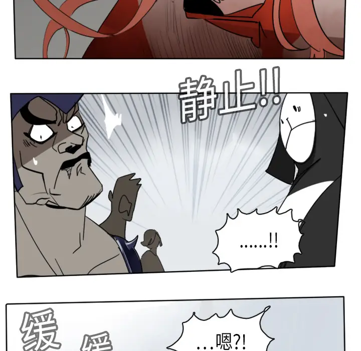 Ultimiter~终极者[顶通]韩漫全集-第15话无删减无遮挡章节图片 