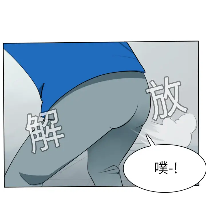 Ultimiter~终极者[顶通]韩漫全集-第19话无删减无遮挡章节图片 