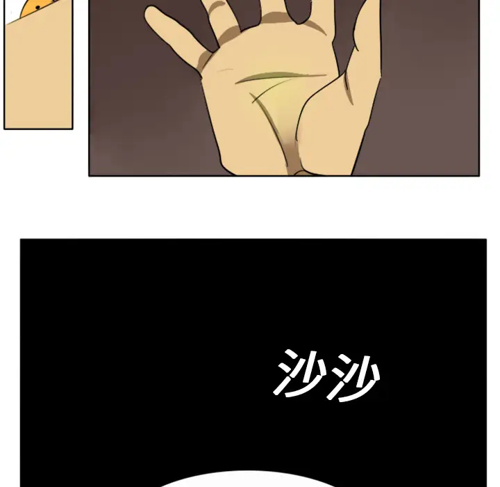 Ultimiter~终极者[顶通]韩漫全集-第20话无删减无遮挡章节图片 