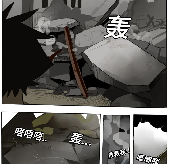 Ultimiter~终极者[顶通]韩漫全集-第21话无删减无遮挡章节图片 
