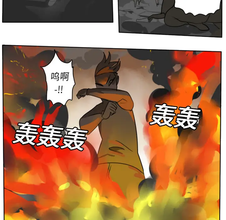 Ultimiter~终极者[顶通]韩漫全集-第21话无删减无遮挡章节图片 