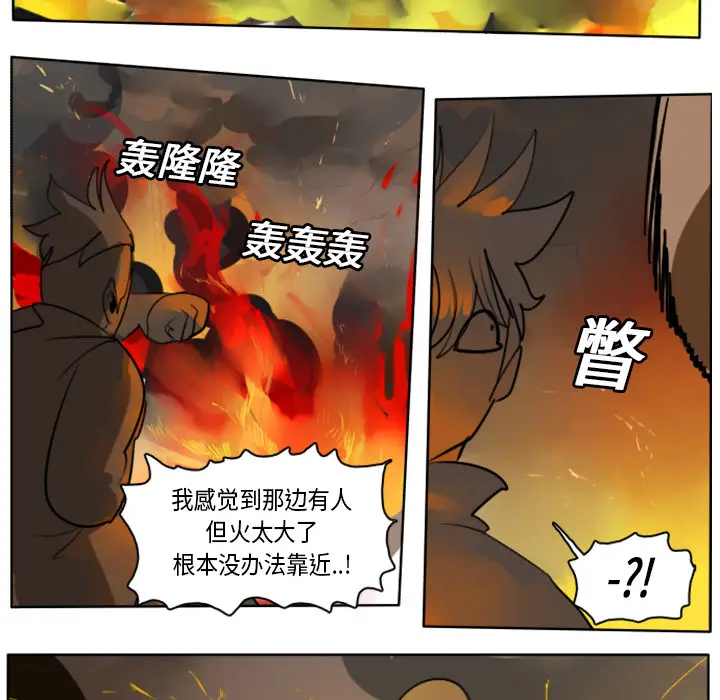 Ultimiter~终极者[顶通]韩漫全集-第21话无删减无遮挡章节图片 