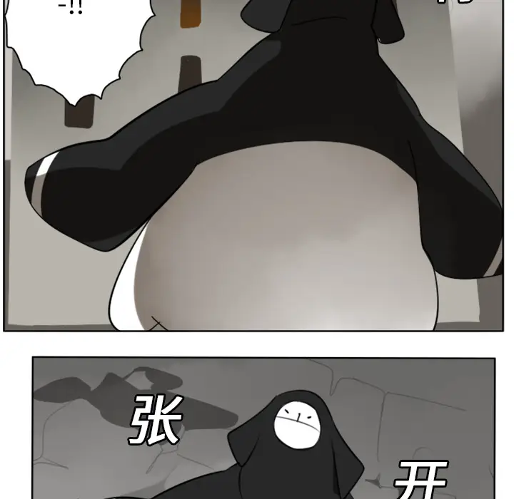 Ultimiter~终极者[顶通]韩漫全集-第21话无删减无遮挡章节图片 