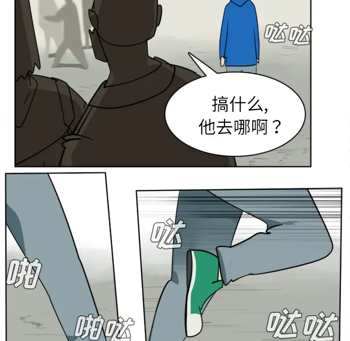 Ultimiter~终极者[顶通]韩漫全集-第25话无删减无遮挡章节图片 
