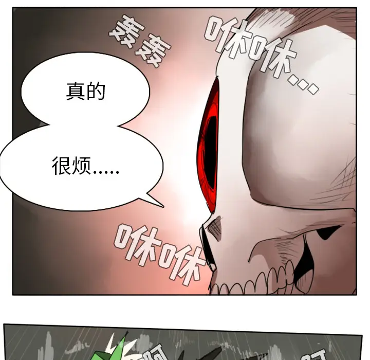 Ultimiter~终极者[顶通]韩漫全集-第26话无删减无遮挡章节图片 