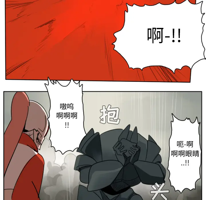 Ultimiter~终极者[顶通]韩漫全集-第26话无删减无遮挡章节图片 