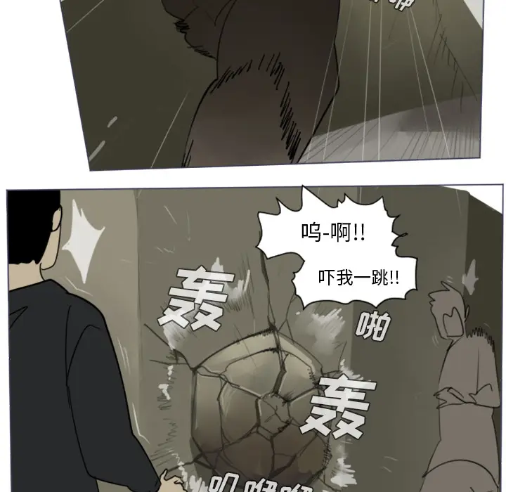 Ultimiter~终极者[顶通]韩漫全集-第28话无删减无遮挡章节图片 