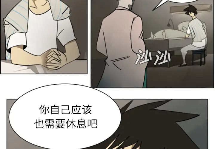 Ultimiter~终极者[顶通]韩漫全集-第30话无删减无遮挡章节图片 
