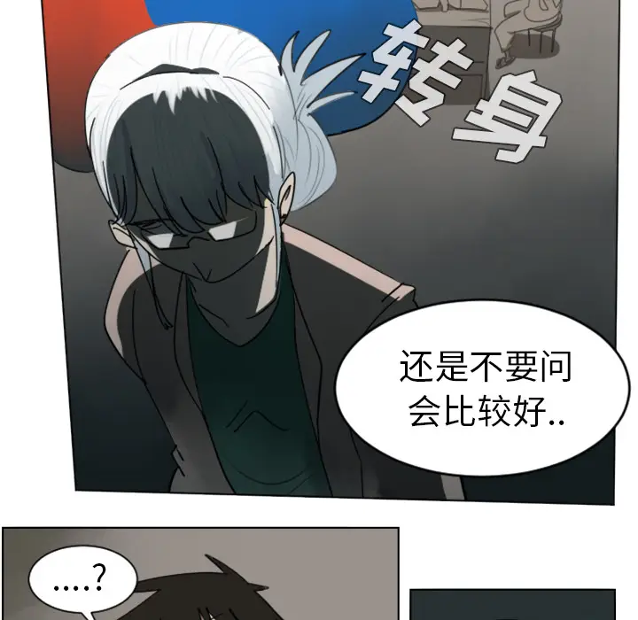 Ultimiter~终极者[顶通]韩漫全集-第30话无删减无遮挡章节图片 