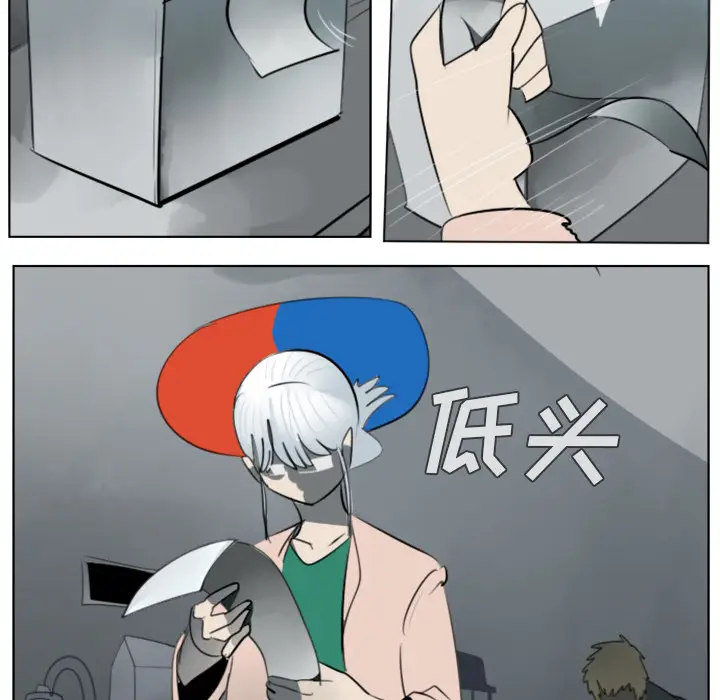 Ultimiter~终极者[顶通]韩漫全集-第30话无删减无遮挡章节图片 