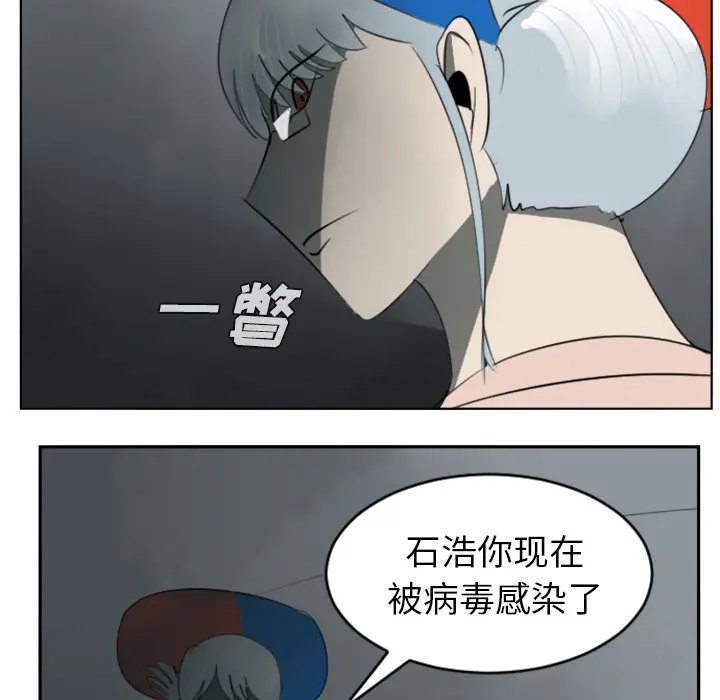 Ultimiter~终极者[顶通]韩漫全集-第30话无删减无遮挡章节图片 