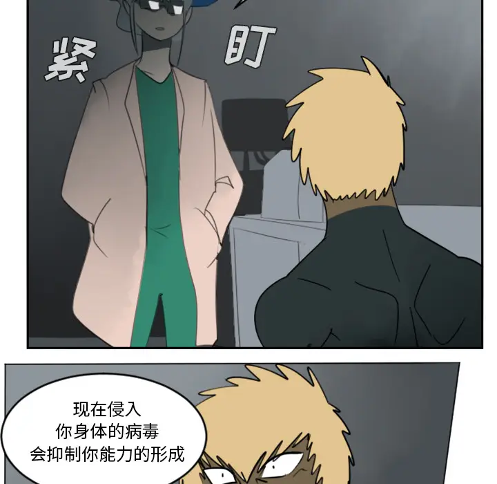 Ultimiter~终极者[顶通]韩漫全集-第30话无删减无遮挡章节图片 