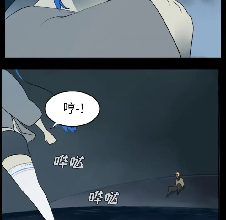 Ultimiter~终极者[顶通]韩漫全集-第31话无删减无遮挡章节图片 