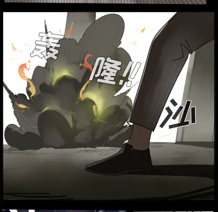 Ultimiter~终极者[顶通]韩漫全集-第32话无删减无遮挡章节图片 