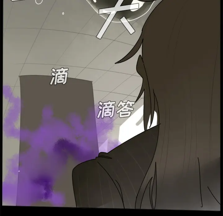 Ultimiter~终极者[顶通]韩漫全集-第32话无删减无遮挡章节图片 