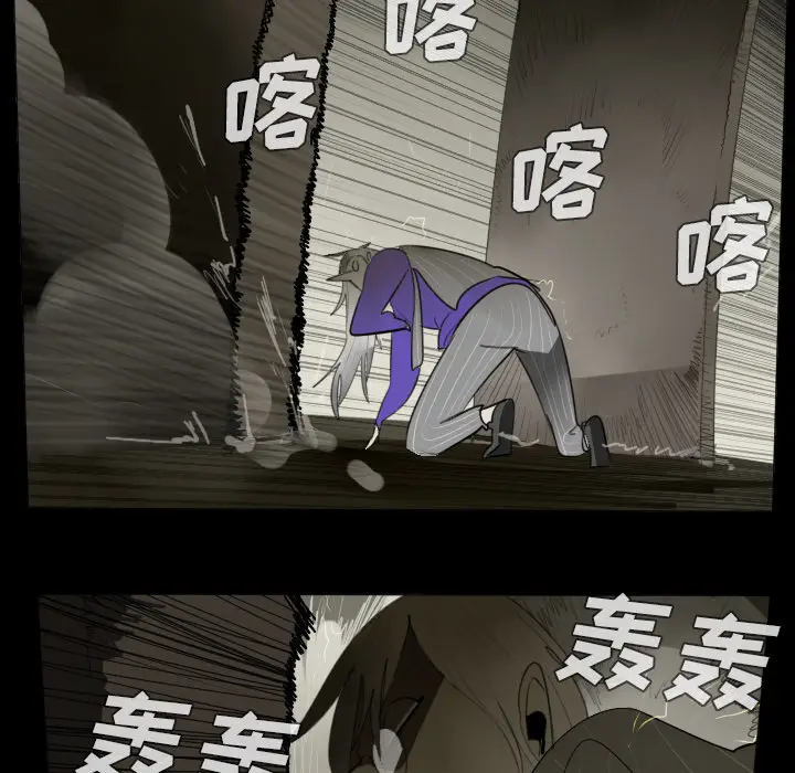 Ultimiter~终极者[顶通]韩漫全集-第33话无删减无遮挡章节图片 
