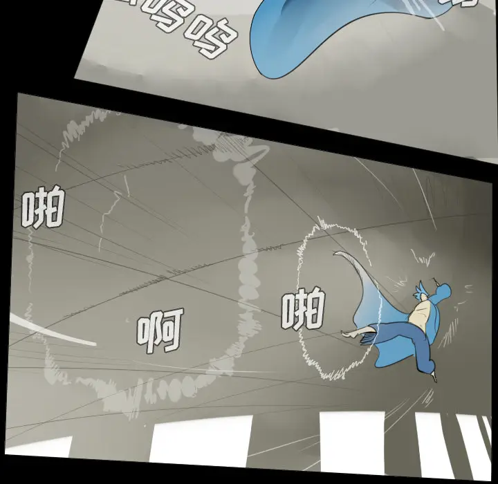 Ultimiter~终极者[顶通]韩漫全集-第33话无删减无遮挡章节图片 