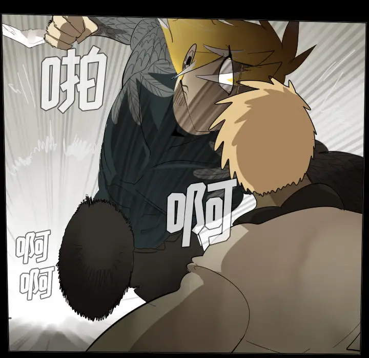 Ultimiter~终极者[顶通]韩漫全集-第33话无删减无遮挡章节图片 
