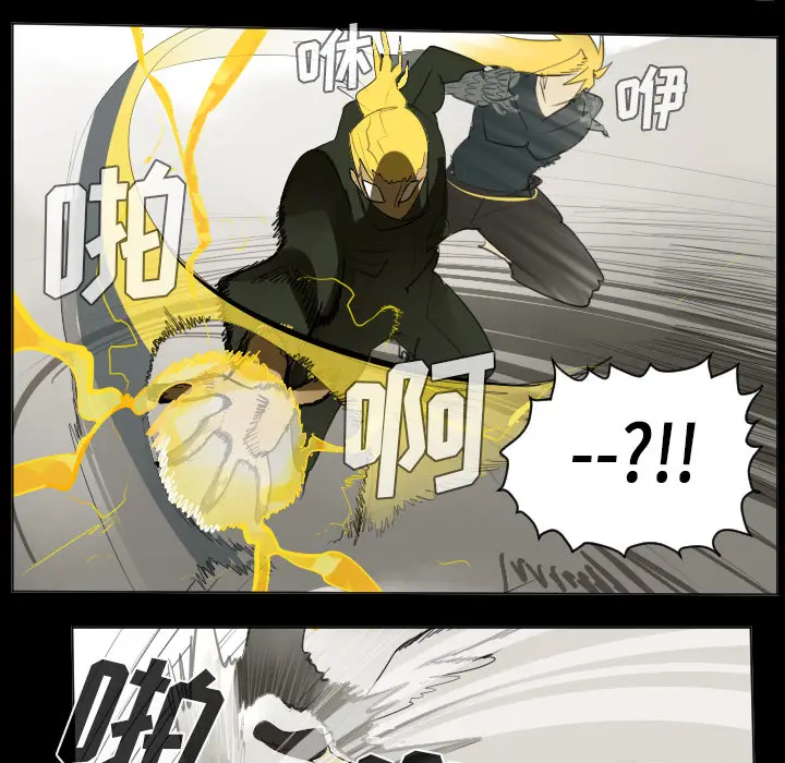Ultimiter~终极者[顶通]韩漫全集-第33话无删减无遮挡章节图片 