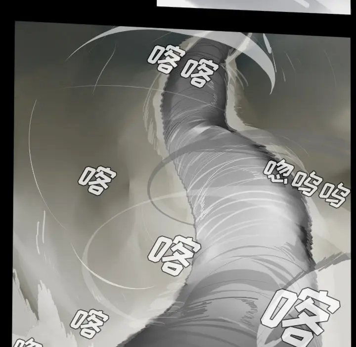 Ultimiter~终极者[顶通]韩漫全集-第34话无删减无遮挡章节图片 