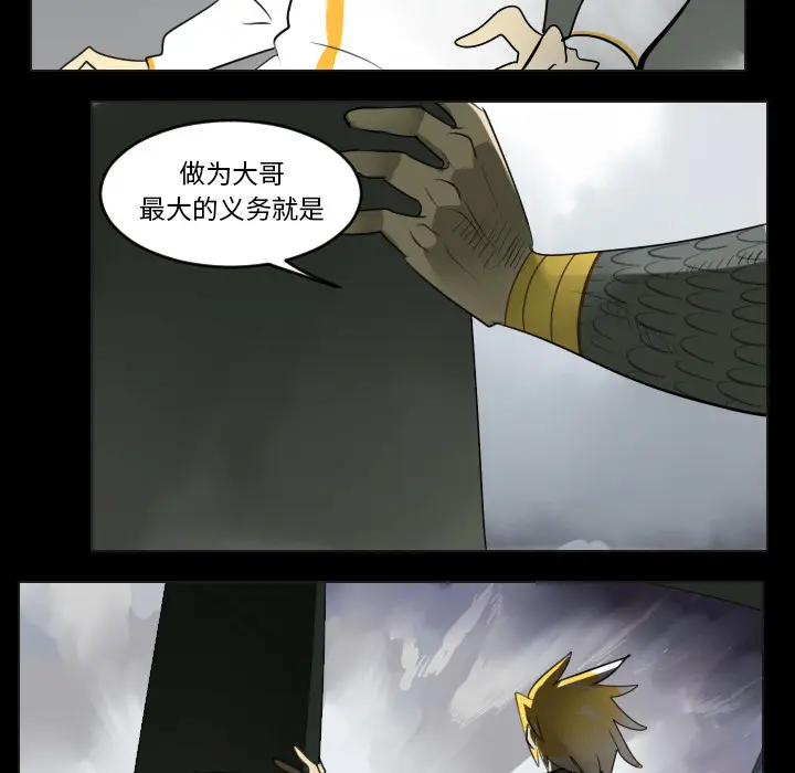Ultimiter~终极者[顶通]韩漫全集-第35话无删减无遮挡章节图片 