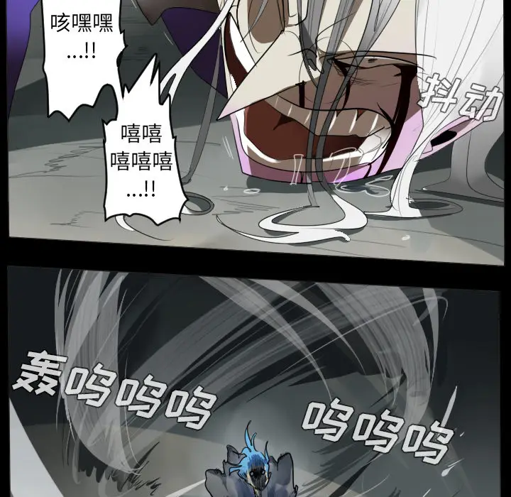 Ultimiter~终极者[顶通]韩漫全集-第35话无删减无遮挡章节图片 