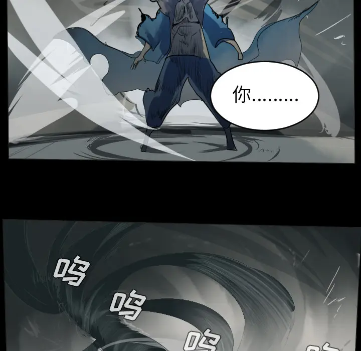 Ultimiter~终极者[顶通]韩漫全集-第35话无删减无遮挡章节图片 