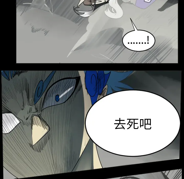 Ultimiter~终极者[顶通]韩漫全集-第35话无删减无遮挡章节图片 