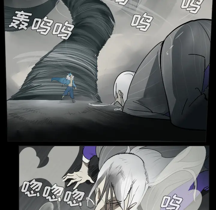 Ultimiter~终极者[顶通]韩漫全集-第35话无删减无遮挡章节图片 