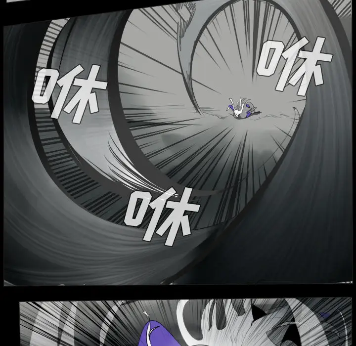 Ultimiter~终极者[顶通]韩漫全集-第35话无删减无遮挡章节图片 