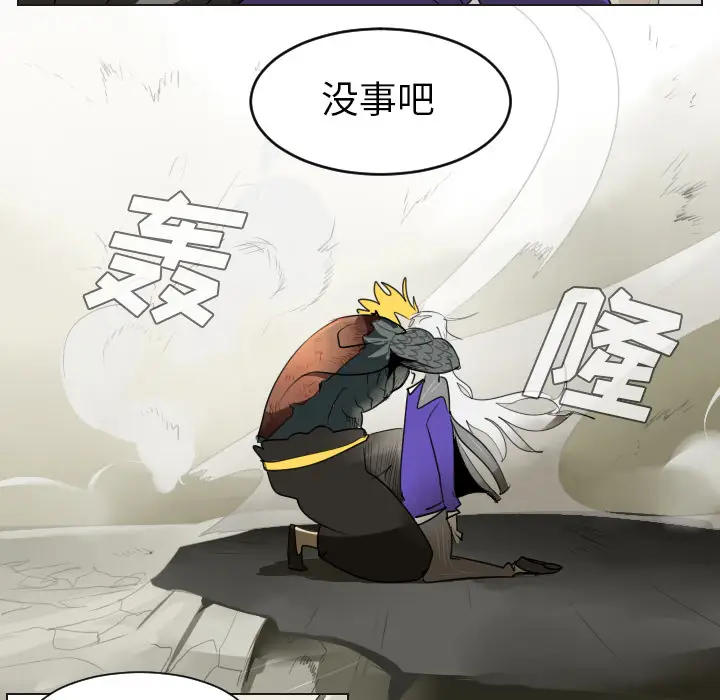 Ultimiter~终极者[顶通]韩漫全集-第35话无删减无遮挡章节图片 