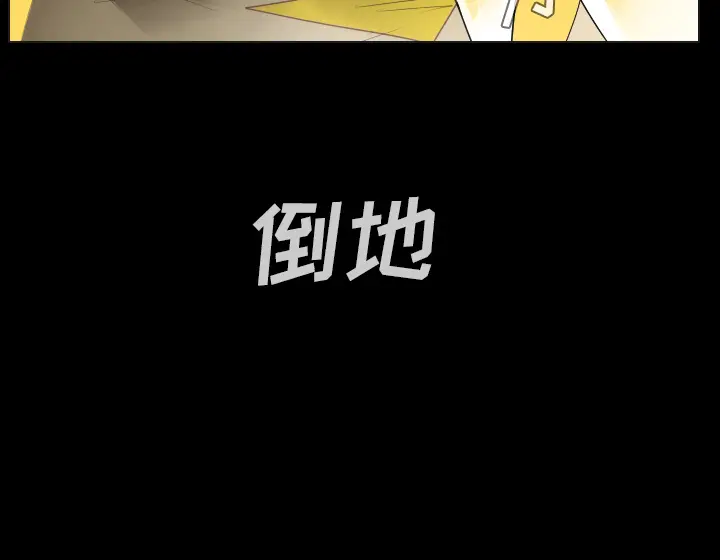 Ultimiter~终极者[顶通]韩漫全集-第35话无删减无遮挡章节图片 