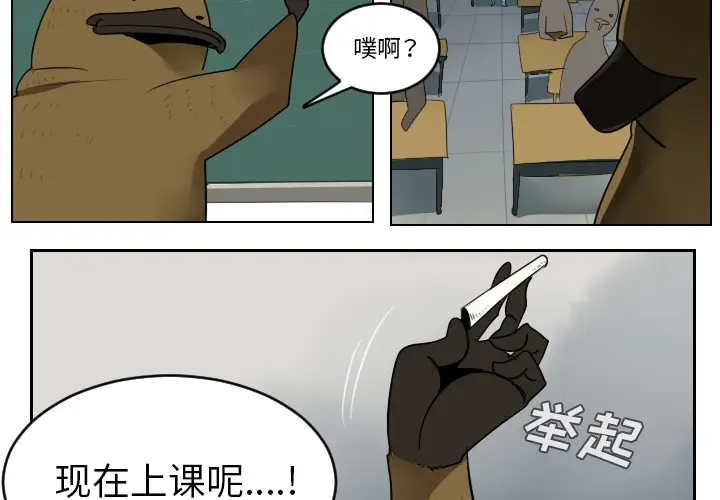 Ultimiter~终极者[顶通]韩漫全集-第36话无删减无遮挡章节图片 
